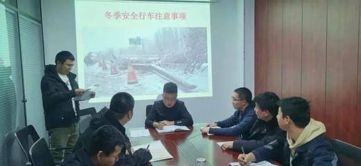 技防分公司开展冬季安全行车警示教育培训，筑牢驾驶员安全防线
